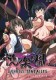 Etsuraku no Tane The Animation
