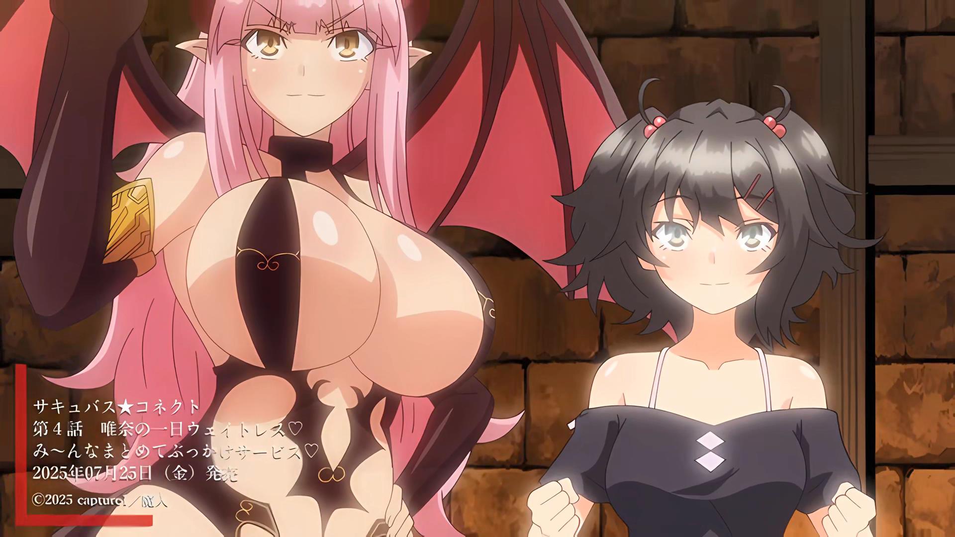 Succubus ★ Connect!, Episode 4 Trailer